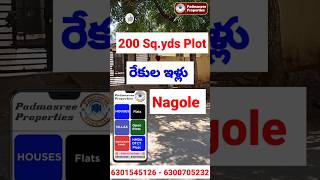 200 Sq.yds Plot || 36×50 #Nagole #Hyderabad #Padmasree Properties