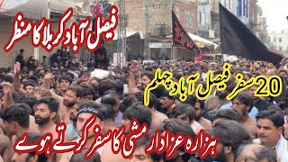 Faisalabad Arbaeen Walk 20 Safar Highlights 2022 Dhobi Ghat To Ghanta Ghr Mashi Chehlum Imam Hussain