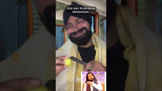 और यहाँ नींबू भी कटने में नहीं आ रहा।😏 #funny #shortvideos #comedy #viral #goneviral