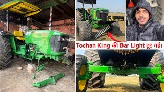 JohnDeere का भी System Hang हो गया। Going Patiala tractor market