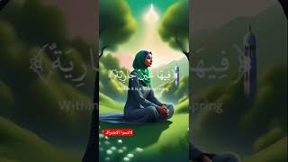 اذا قرأ القرآن فاستمعوا له #قصص الانبياء#قصص دينية #قصص بالدارجة المغربية