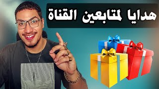 افكت هدية للمتابعين - اقوي افكت لصور الزفاف 2024 🎁🔥