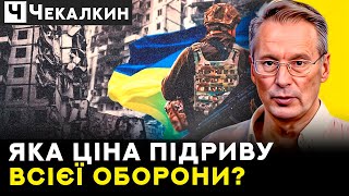 РФ платить $3 тис. за підпал військових авто – а скільки заплатили за підрив всієї оборони?!