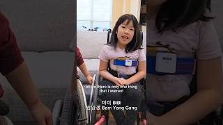 비비 - 밤양갱 영어버전 #비비 #bibi #밤양갱 #bamyanggang #aranenglish #shorts