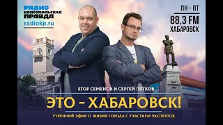 Вербное воскресенье. Неделя перед Пасхой. Это - Хабаровск!