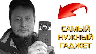 Самый НУЖНЫЙ ГАДЖЕТ для ТЕЛЕФОНА в автомобиль!