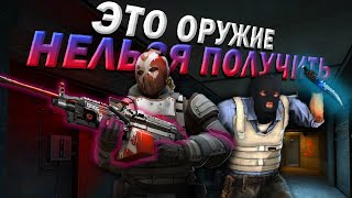 СЕКРЕТНЫЕ ОРУЖИЯ В CS:GO