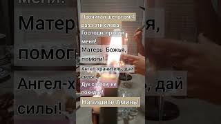 Это поможет успокоиться.