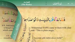 061 Surah As Saff with Tajweed by Mishary Al Afasy