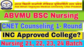 ABVMU Approved INC BSC Nursing College। BSC Nursing INC Approved Government College। ABVMU NewUpdate