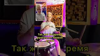 Трюк с палочкой! #барабан #барабаны #барабанщик #ударные #drum #drums #drummer #drumming