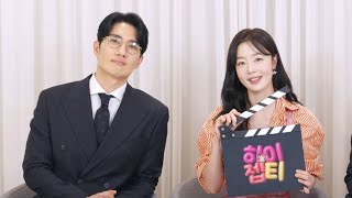 HAN SUN HWA & UM TAE GOO | My Sweet Mobster (Behind the scenes)