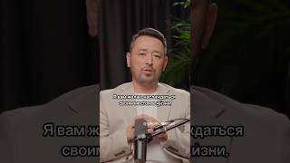 Секрет настоящего счастья | Партнер проекта: @FreedomFinanceBankKazakhstan