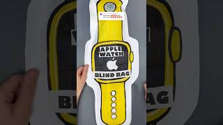 Apple Watch Blind Bag!#papersquishy #blindbag #asmr #papercraft  #unboxing #paperdiy #youtubeshorts