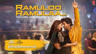 Ramuloo Ramulaa| Full Song Hindi Version | AlaVaikunthapurramuloo | Allu Arjun | Trivikram | Thaman