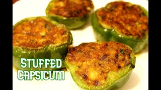 Stuffed Capsicum | Bharwa Shimla Mirch | Stuffed Bell Pepper | Capsicum Recipe