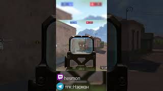 быртырпыр #shorts #shortsvideo #рм #warface #gaming #игры