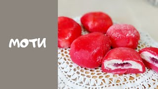 Популярный японский десерт Моти-Mochi(Мочи) .Как Сделать Моти Дома .Быстрый и простой рецепт