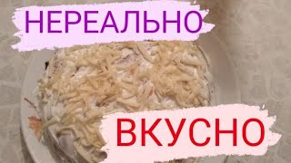 #36 Блинный торт 🥞/невероятно вкусно/ прощённое воскресенье