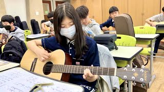 멋진 중학생들의 디토(Ditto) 🎸 기타 연주 / Newjeans Ditto Guitar