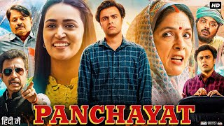 Panchayat Full Movie | Jitendra Kumar | Sanvikaa | Raghubir Yadav | Faisal Malik | Review & Facts HD