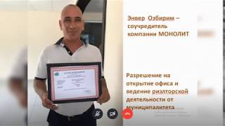 Смотрите ВСЕ,  компания Nev MILLENNIUM Centre LTD существует!