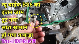 Tvs xl 100 bs6 Fi का इंजन हो गया जाम || colours fitting XL 100 || engine mein awaz aaye xl 100 BS6