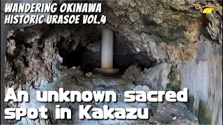 An unknown sacred cave in Kakazu, Ginowan