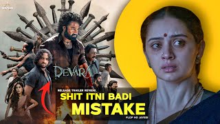 Devara Release Trailer Review Hindi 😱 || Jr NTR | Ghaus Star