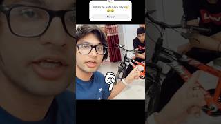 Kunali ke new Cycle Chori😢😢😢🤯🤯🤯🔥🔥🪔l#shorts#viral#new#reels#souravjoshivlogs#diwali