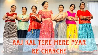 Aaj kal tere mere pyar ke charche |Bollywood retro song | Ladies Dance| Easy steps | Moves Studio |