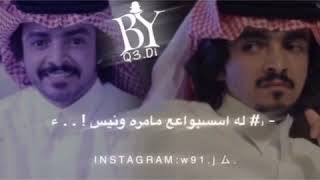 يا ضيقه الخاطر⁩ شيلي الهّم واقفي بَه.  ‏تجملي بي ترى خاطري بالحيل ضايق.