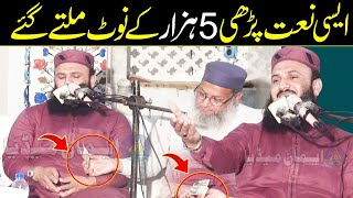 Super Hit Naat  | Asi Naat Prhi 5 Hazzad Ky Noot Milty Gaye  | Qari Ilyas Madni 2024