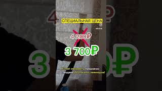 НЕ ПРОПУСТИ 🤯!Успей записаться! Количество мест ограничено ‼️👉 WhatsApp +7 (495) 730-28-00