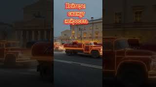 Новогодний говновоз аля-кокакола в Москве. (Нейросеть?)