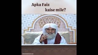 Apka Faiz kese mile? #faizaneattar #murshid #peer #tareeqat #barkate #shaikh #rehnuma #islam #ilm