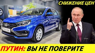 ⛔️ПОЧЕМУ ВЛАСТИ РОССИИ ПРОТИВ ДЕШЕВЫХ МАШИН ДЛЯ РОССИЯН❗❗❗ ЦЕНЫ НА АВТО ИЗ КИТАЯ🔥 НОВОСТИ СЕГОДНЯ✅