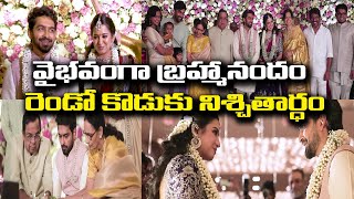 BRAHMANANDHAM SECOND SON'S ENGAGEMENT | TEA BREAK TELUGU