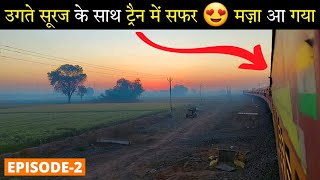 Rajkot to Surendranagar Train Journey in Sunrise 😍 22960 Intercity Express of Indian Railways