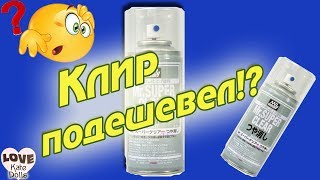 Где и как ДЕШЕВО купить МИНИфурнитуру для кукол. Где купить КЛИР ДЕШЕВО?