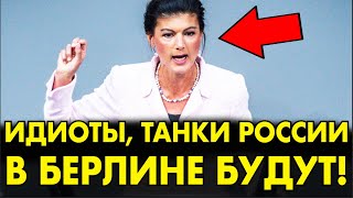 УШАТАЛА В ХЛАМ: Немка КРАСИВО УРЫЛА ЕВРОПУ и США – 2 минуты и ЗАЛ КРИЧАЛ БРАВО!