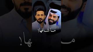 رائد ابو فتيان ابوذيه مع ناصر الوبير الفيديو بالانسته أول تعليق