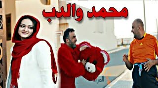 تحشيش.. محمد قاسم !! يوسف الحب مودب ؟!