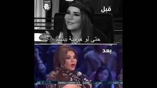 الفنانة أحلام تناقض صريح