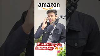 Amazon Delivery Charge Refund #shorts #ytshorts #waitforend