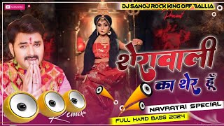 Sherawali Ka Sher Hu#dj#sanoj_rock(#PawanSingh)#Bhojpuri song L#Bhakte#Remix_song#trending