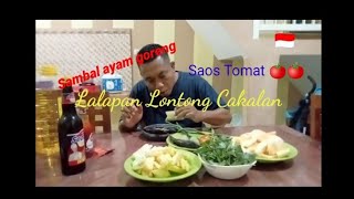 Mukbang Lalapan Lontong Cakalan Sambal Ayam goreng Saos tomat 🍅🍅