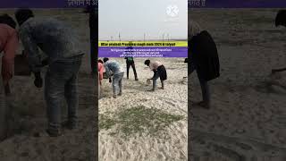 Uttar pradesh Prayagraj magh mela 2024  ki taiyari | साधु संतों की जमीन की नाप शुरू  #shorts #kumbh