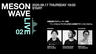 MESON WAVE LIVE 02