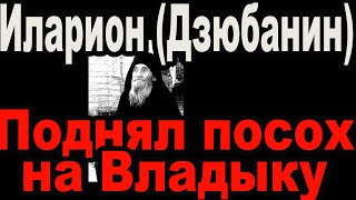 Дал клятву стать монахом если вернется с войны